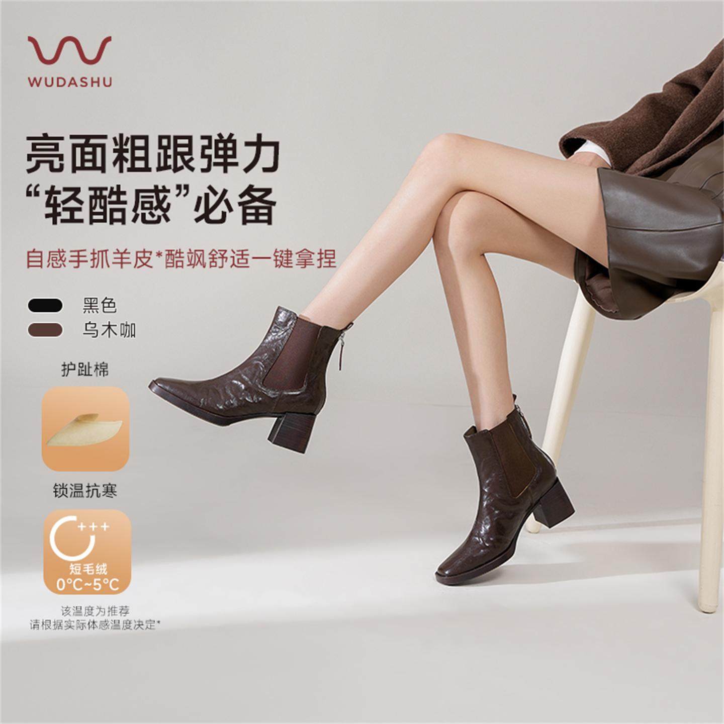 吴大叔靴子女2025新款爆款秋冬切尔西靴粗跟女靴真皮大码高跟短靴