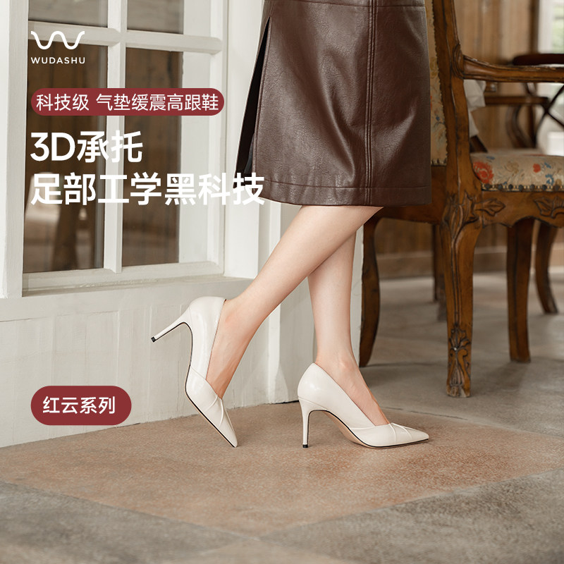 吴大叔红云鞋2025秋冬时尚通勤高跟鞋尖头细跟漆皮气垫缓震单鞋,女鞋,浅口单鞋,淘宝优惠券,粉丝福利购,淘宝优惠卷
