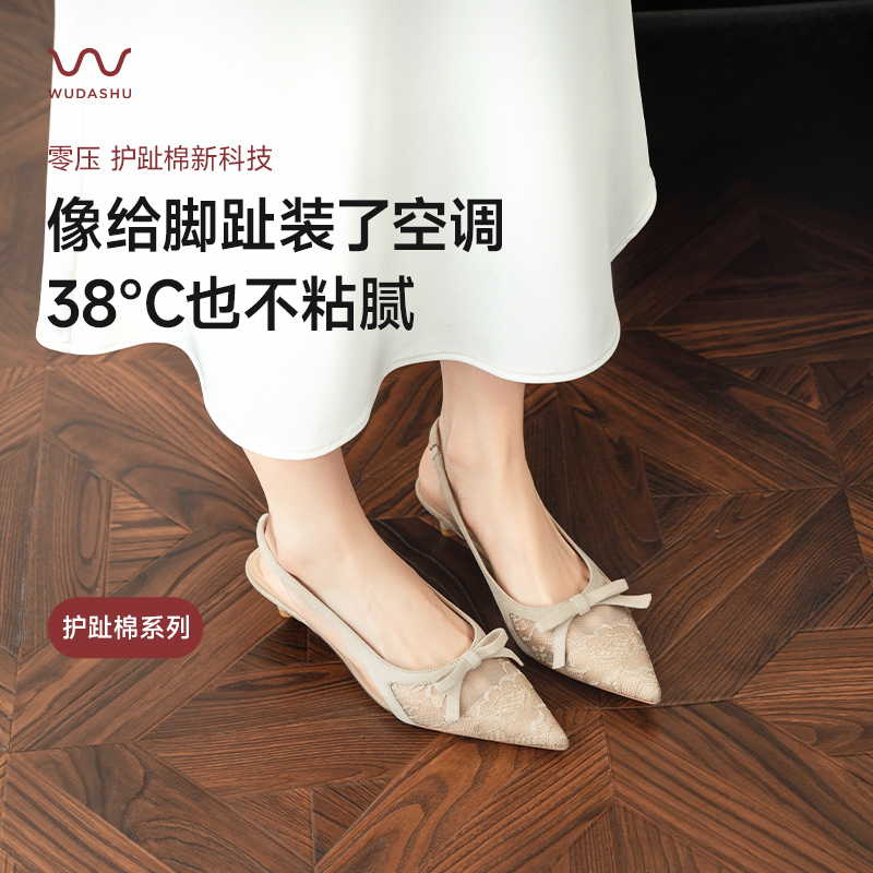 吴大叔2025新款女后空凉鞋