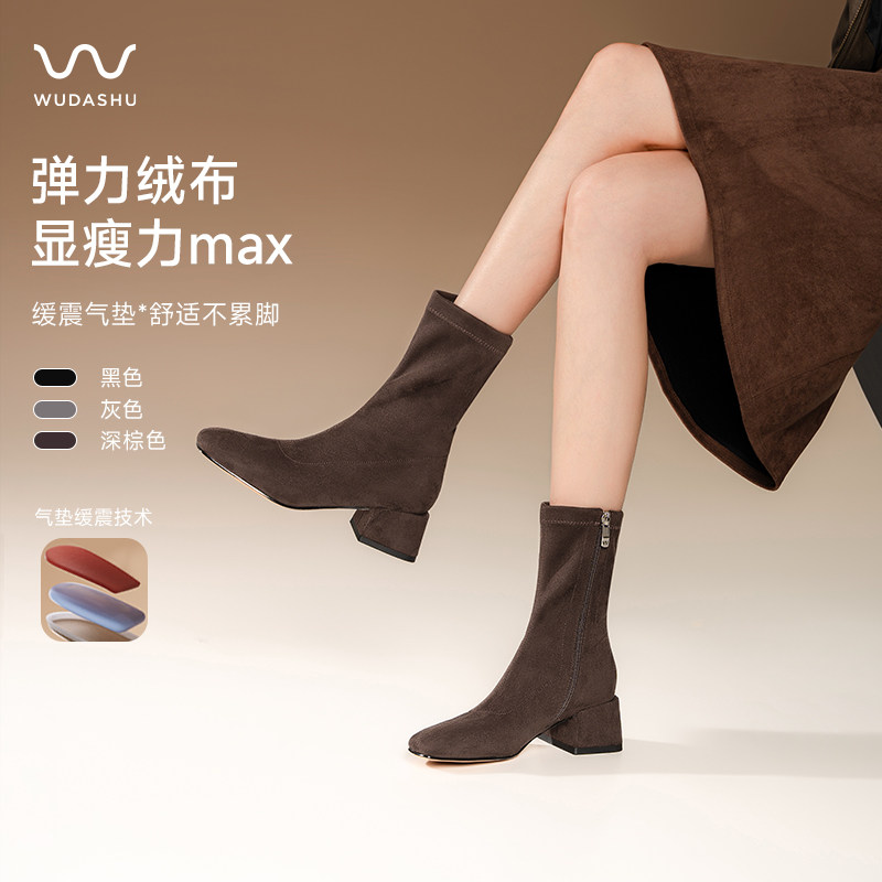 吴大叔红云鞋2025秋冬巨好看时装短靴超火弹力气垫缓震靴子短筒靴