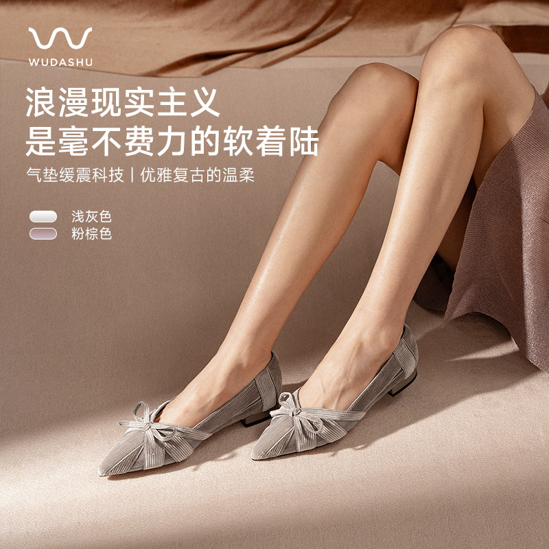 吴大叔2026春季尖头法式平底单鞋女款休闲百搭软底舒适浅口平底鞋,女鞋,浅口单鞋,淘宝优惠券,粉丝福利购,淘宝优惠卷