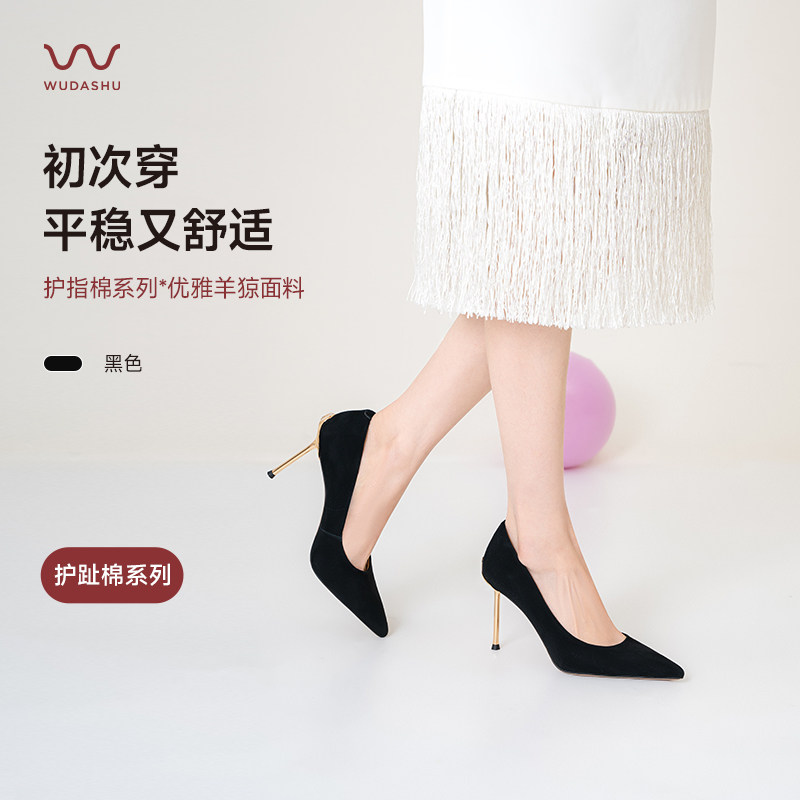 吴大叔高跟鞋女2026新款春季气质高级御姐性感千金超火绝美单鞋女