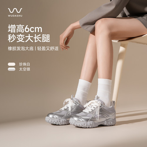 吴大叔复古德训鞋女百搭舒适