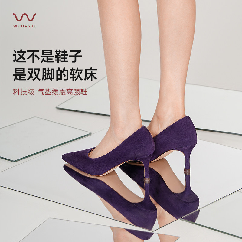 吴大叔红云鞋2025秋冬气垫缓震高跟鞋气质高级不累脚超软羊皮女鞋