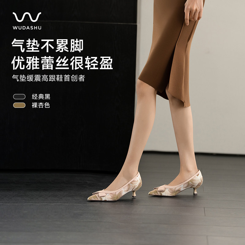 吴大叔春季气垫缓震浅口单鞋2026新款粗跟高跟鞋女气质高级不累脚