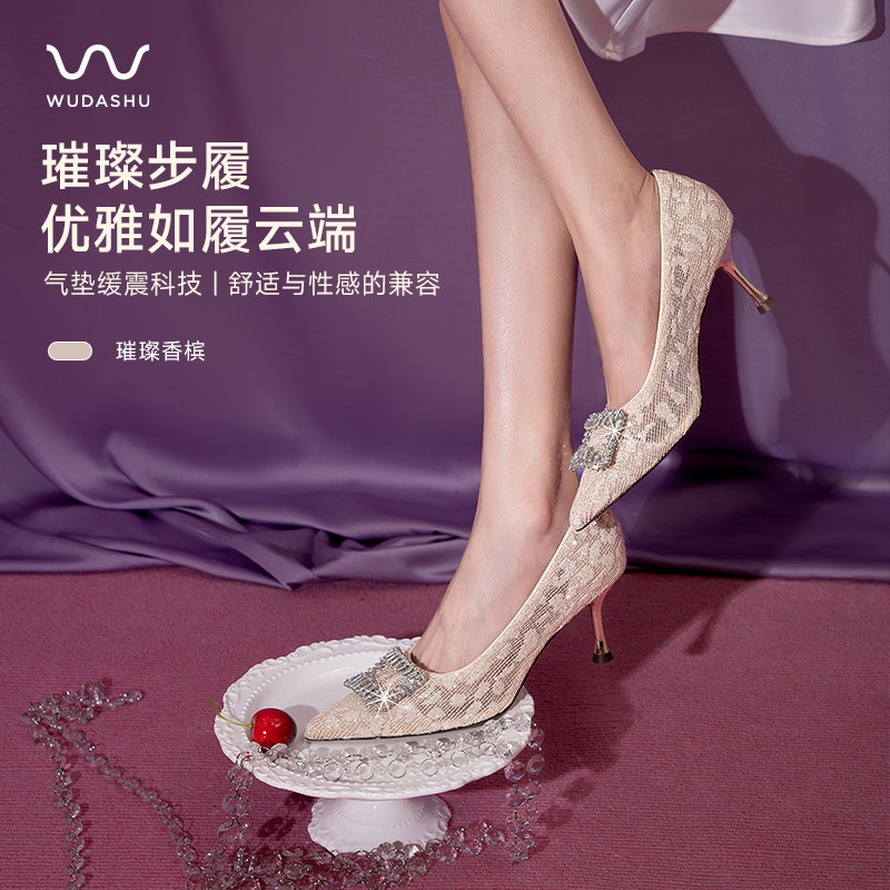 吴大叔2026春季新款婚鞋新娘鞋柔美高跟鞋女千金风不累脚时装单鞋,女鞋,浅口单鞋,淘宝优惠券,粉丝福利购,淘宝优惠卷