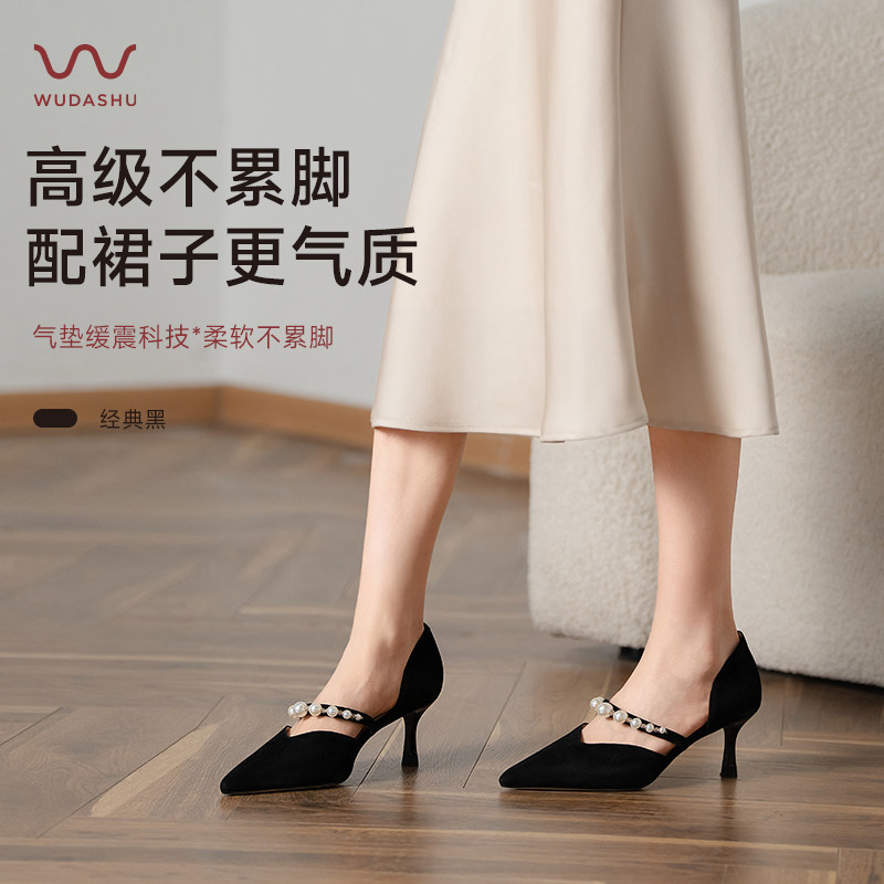 吴大叔包头凉鞋女夏2026新款绝美气质尖头高跟鞋高级不累脚配裙子