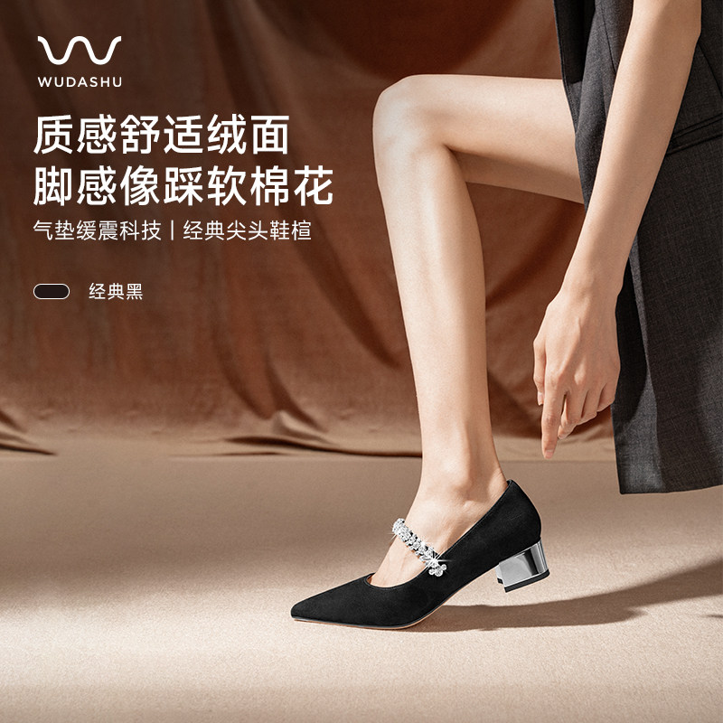 吴大叔2026春季新款法式黑色尖头单鞋女款粗跟舒适不累脚高跟女鞋