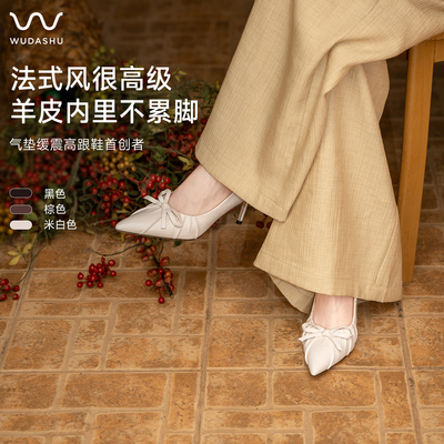 吴大叔2026春季新款高跟鞋气质高级不累脚尖头气垫缓震时尚女鞋