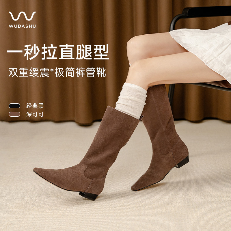 吴大叔2025秋冬超柔软弹力靴气垫缓震百搭显瘦厚底舒适短靴女,女鞋,弹力靴/袜靴,淘宝优惠券,粉丝福利购,淘宝优惠卷