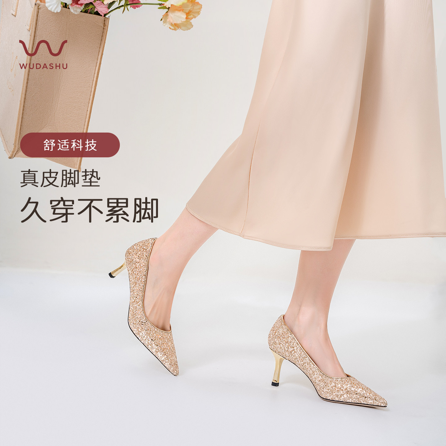 吴大叔婚鞋高跟鞋女绝美不累脚订婚千金风女鞋百搭细跟尖头配礼服