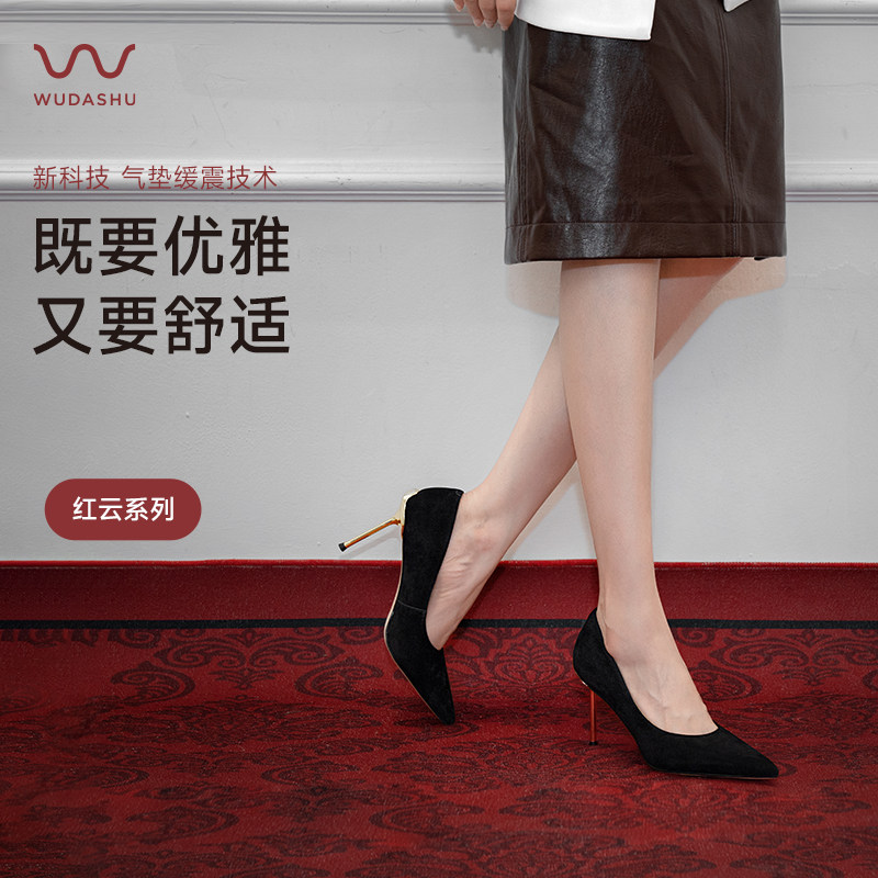 吴大叔红云鞋2025秋冬气垫缓震高跟鞋女高级不累脚御姐性感千金风