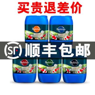 德邦鱼缸锦鲤鱼池硝化细菌水质稳定剂净水剂除藻剂清澈分解鱼粪便