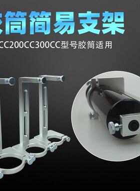 100/200/300CC自动点胶机安装支架点胶针筒安装固定架