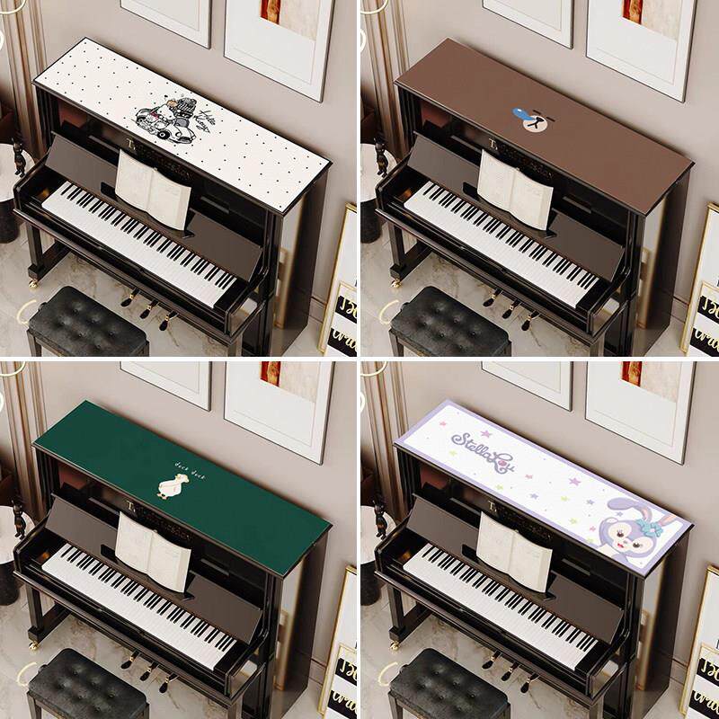 钢琴罩琴顶盖布防尘罩保护套琴罩桌布现代简约防画 划垫子双层皮