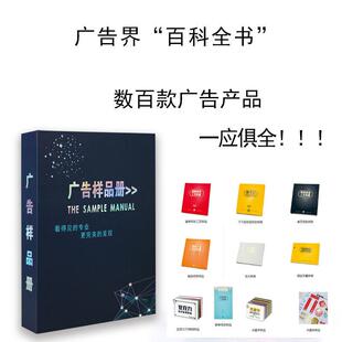 广告样品全套喷绘印刷工艺特种纸不干 干胶公司实物PVC卡发光字展
