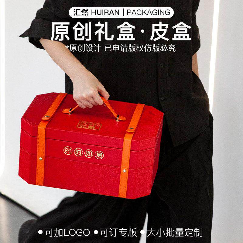 新款高端红酒礼盒包装盒高档葡萄酒皮盒定制空盒1/2/4/6支装定制