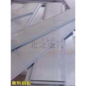 10冷轧热轧进口弹簧 65Mn弹簧钢板材质软质材质1