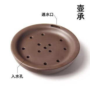 大埔馨明园陶瓷 紫砂功夫茶具茶壶垫茶托壶承底座 可存水防茶渍