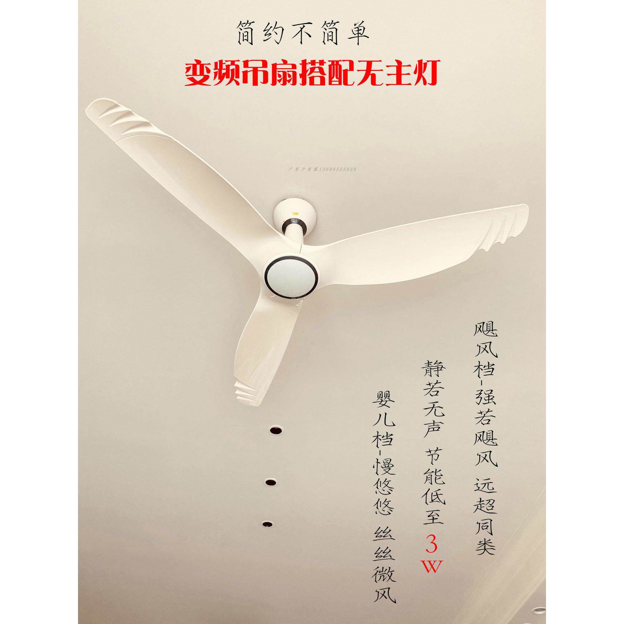 科派直流变频吊扇60寸九档飓风现代家用客厅电风扇节能超静音简约