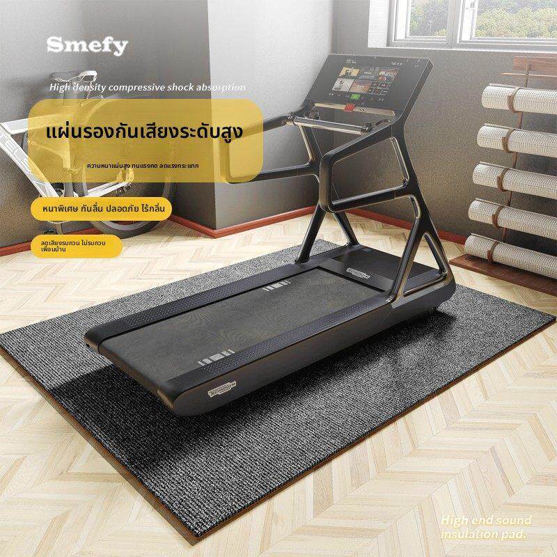 跑步机减震隔音地垫健身动感单车椭圆机吸音地毯家用防震加厚运动