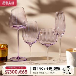 轻奢水晶酒杯香槟杯 摩登主妇高脚杯家用高颜值彩虹玻璃红酒杯套装