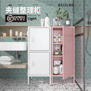 阳台收纳置物柜小窄矮铁皮防晒防水家用杂物储物卫生间浴室边柜子