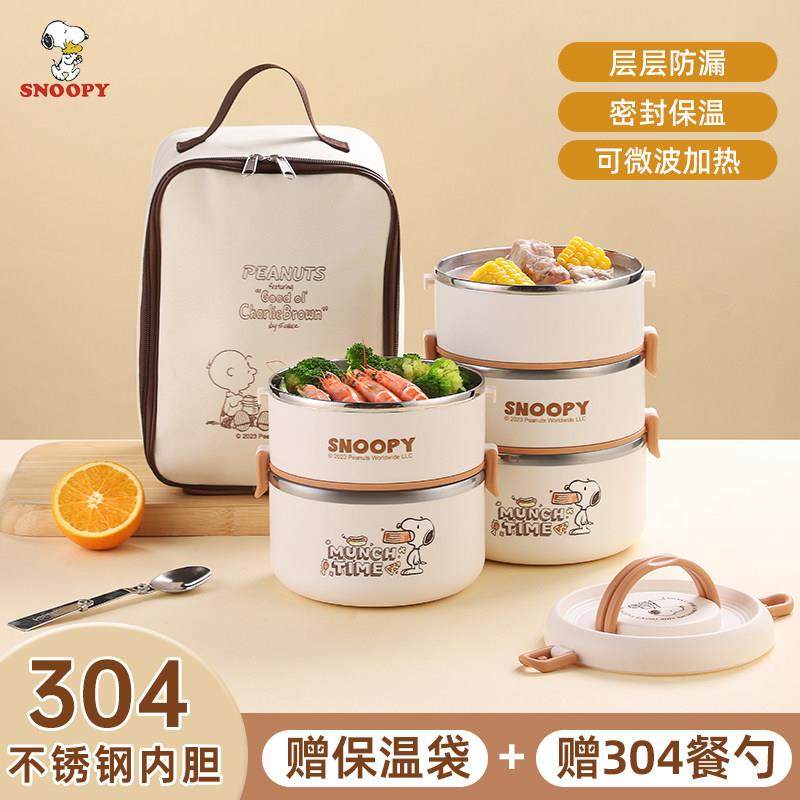 史努比保温便当盒桶可微波炉加热可携式带饭提锅上班族不锈钢便当