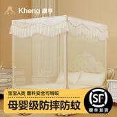 防摔蚊帐蒙古包坐床式 1.2米2米1.5m1.8m床家用免安装 公主风纹账