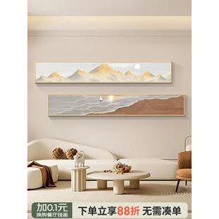日照金山客厅装饰画现代简约沙发背景墙挂画横版窄长条山水风景画
