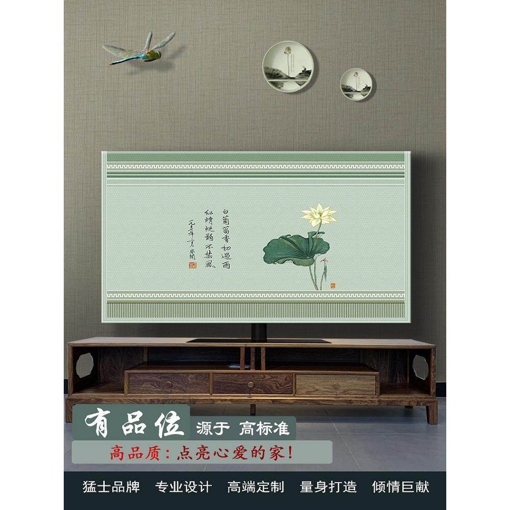 款中式风挂式台式曲面布艺电视套防尘套新55寸60/65/75/85寸100寸