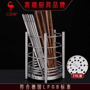 筷子筒316不锈钢家用厨房置物架筷子笼筷笼筒筷子收纳盒 三四钢®