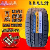 255 45ZR19 275 265 295 245 百威静音轮胎235