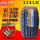 255 45ZR19 275 265 295 245 百威静音轮胎235
