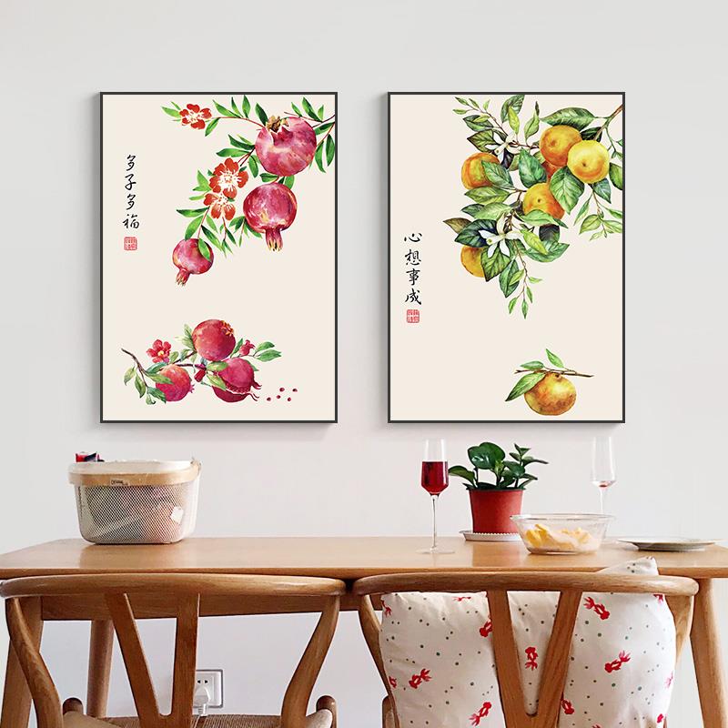 百特好新中式餐厅墙面装饰画石榴水果餐桌饭厅挂画厨房壁画中国风图片