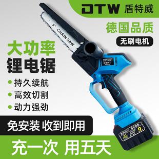 电锯家用锯柴小电锯家用电锯手持小电锯 电动修枝锯锂电电锯充电式