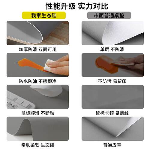 滑有机硅滑鼠垫超大办公桌面笔记型电书脑键皮革写字桌盘垫号简大