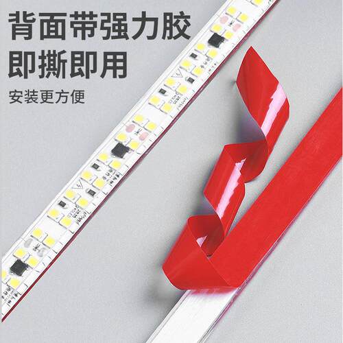 超薄220v梯高亮led软灯带0c灯m线条线槽1装饰自粘楼展柜贴片灯条