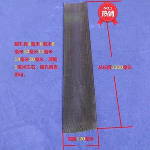 宽35粉碎机家用磨粉机电动筛网磨面机商用大型配件打粉机罗底片子