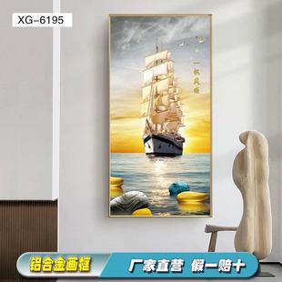 一帆风顺玄关装饰画走廊通道帆船挂画顺风顺水大气正对门轻奢壁画