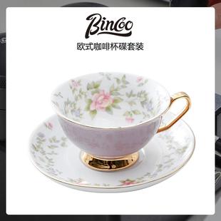 轻奢咖啡杯蝶套装 Bincoo欧式 女家用待客高档精致陶瓷杯茶杯子金边