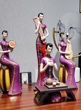 新中式古典旗袍仕女摆件家居客厅家俱饰品创意书房酒柜摆件工艺品