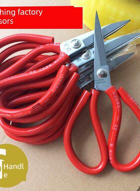 6把装百匠剪刀车间工业剪布防锈锋利耐用尖头服装厂专用红色黄色