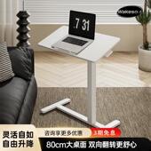 可移动升降床边桌沙发电脑桌书桌工作台家用小桌子笔记本可折叠
