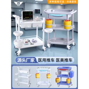 美容车小推车美容院专用仪器手推车医院医疗器械车医美推车置物架