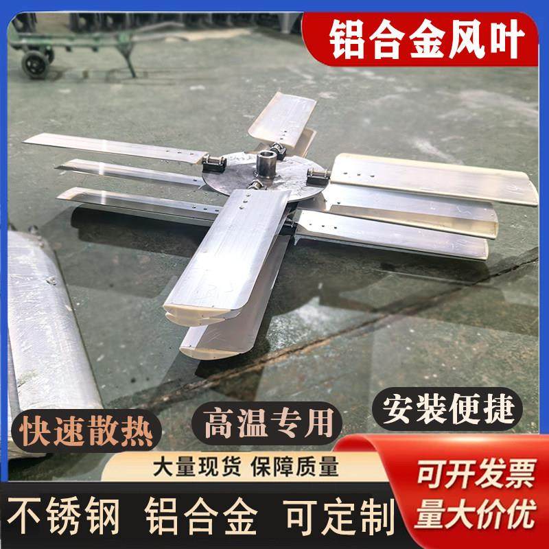冷却塔风叶/良机良研水塔配件/铝合金ABS胶叶片散热风机电机,清洗/食品/商业设备,冷却塔,淘宝优惠券,粉丝福利购,淘宝优惠卷