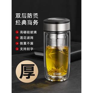 定制2023 希乐双层家用玻璃杯大容量女学生便携泡茶杯杯子水杯男款