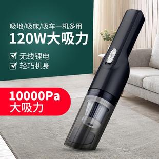 车载吸尘器大吸力汽车无线充电车用手持迷你小型家用强力干湿两用