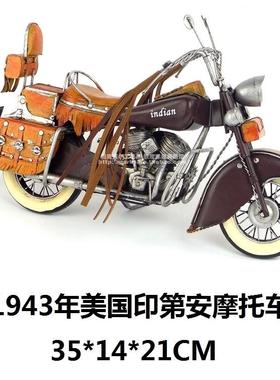 纯手工铁艺仿古工艺品摆件 1943年美国印第安摩托车装饰工艺品