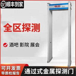 考场车站六防区门新款手机安检门自动AI智能数码产品手机探测门